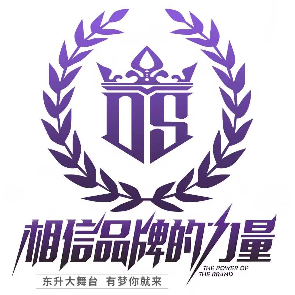 【东升】100+100