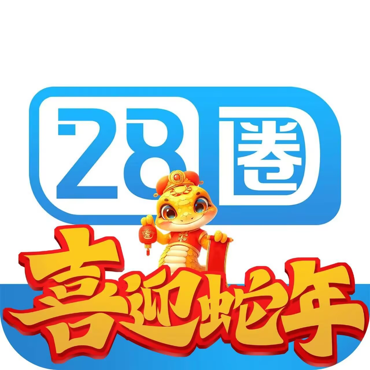 【28】100+100